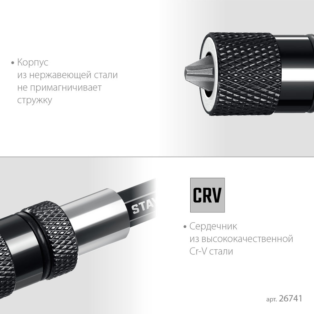 Адаптер DC 65, с регулировкой глубины вкручивания для ГКЛ STAYER 26741