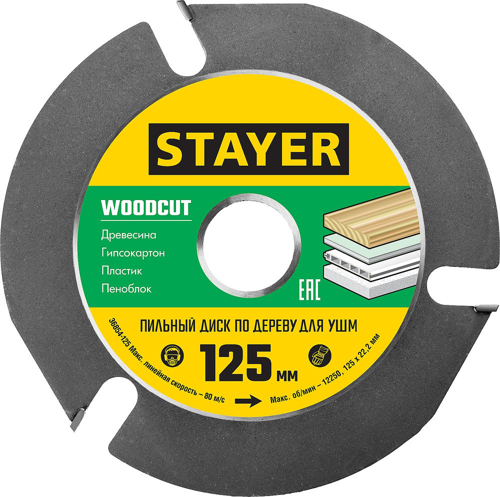 Диск пильный по дереву быстрый рез Fast STAYER 200x32/30 мм 24Т 3680-200-32-24_z01  
