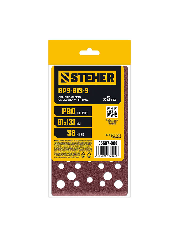 Лист шлифовальный на липучке STEHER BPS-813-S 81х133 мм Р80 46 отв. 5 шт. 35687-080  
