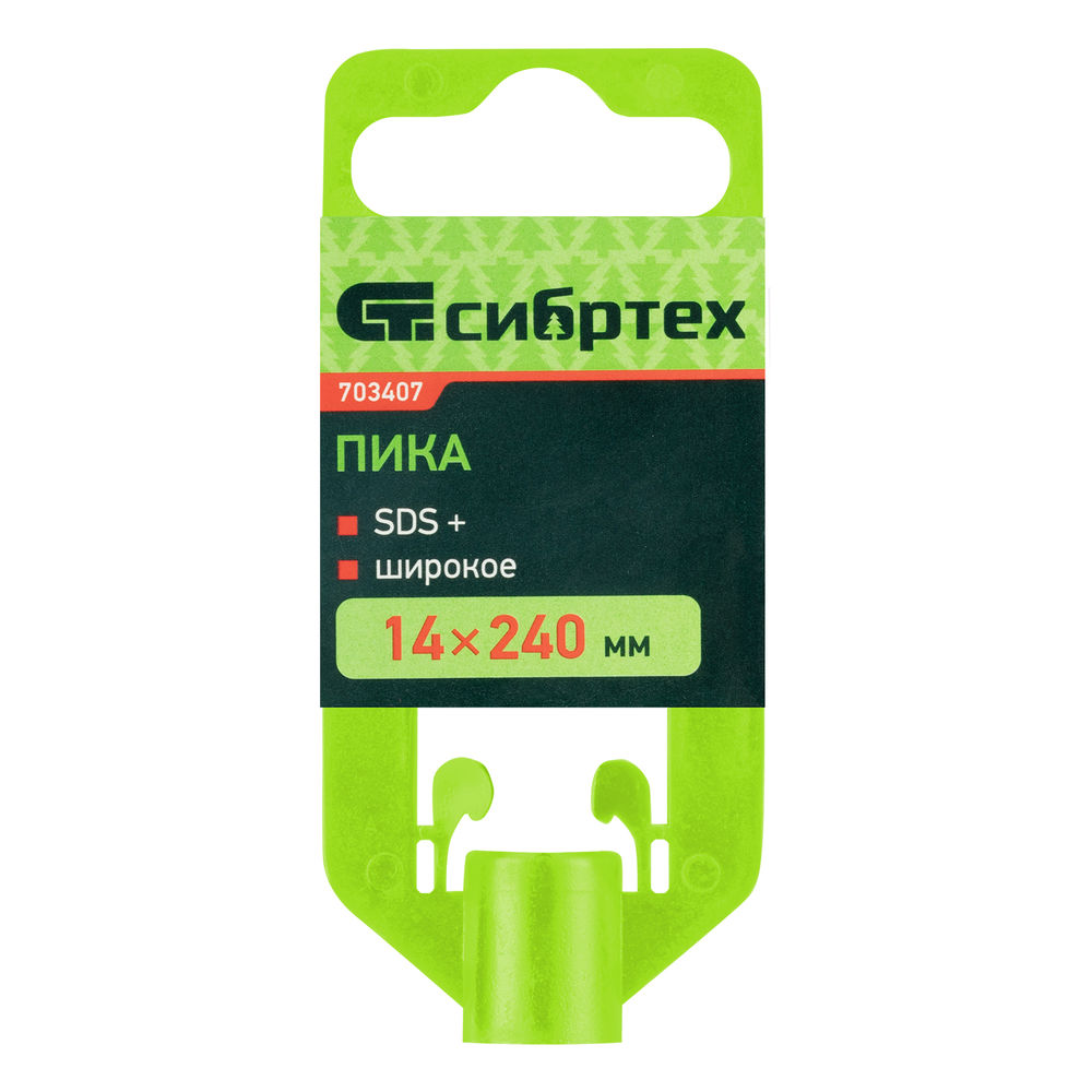 Пика, 14 х 240 мм, SDS Plus Сибртех (703407)