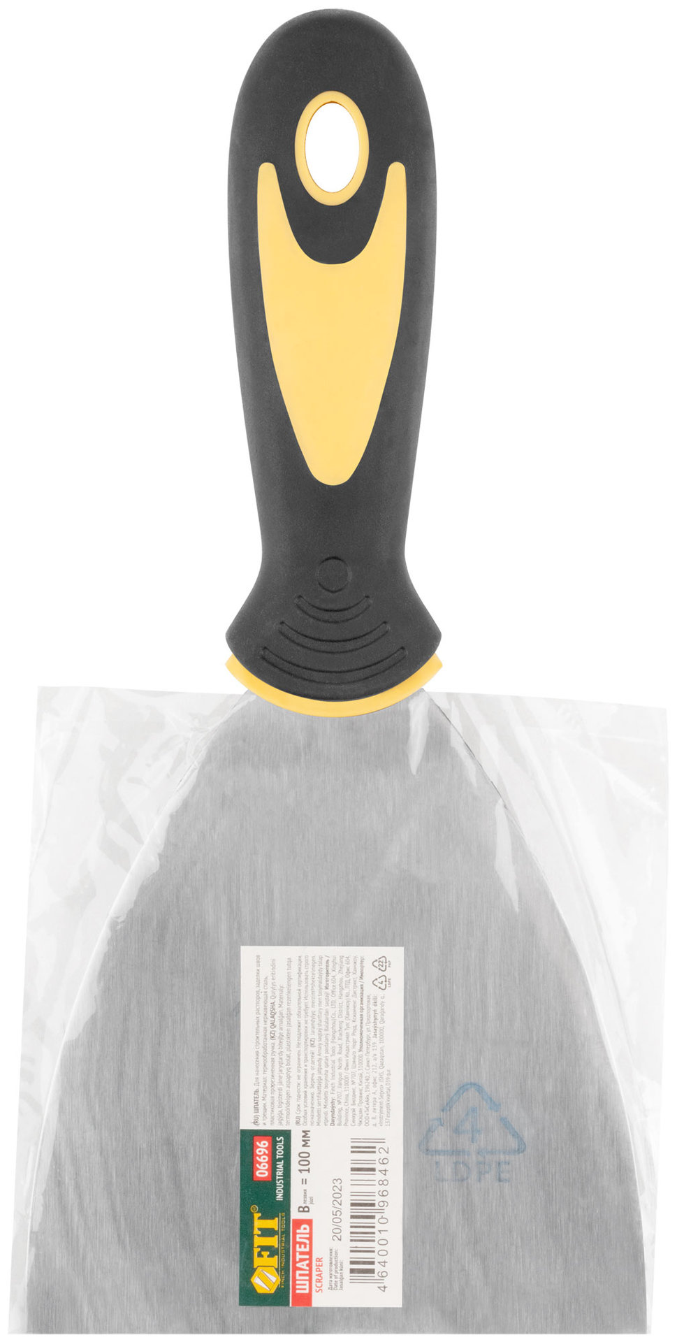 Шпатель, нерж.сталь, прорезиненная ручка 4 (100 мм) (06696)