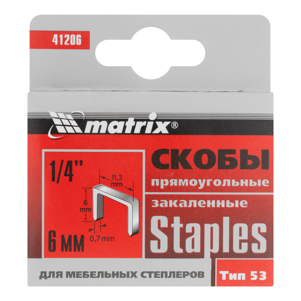 Скобы, 6 мм, для мебельного степлера, закаленные, тип 53, 1000 шт Matrix (41206)