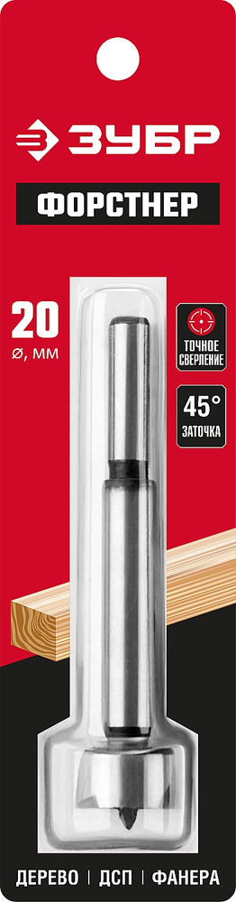 Cверло Форстнера по дереву фанере ДСП 20 x 90 мм ЗУБР Форстнер 2993-20