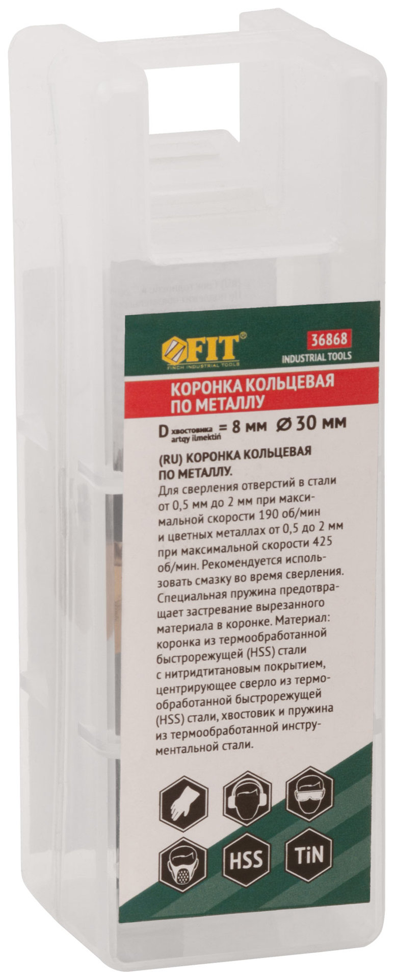 Коронка кольцевая по металлу, HSS сталь, титановое покрытие 30 мм (36868)