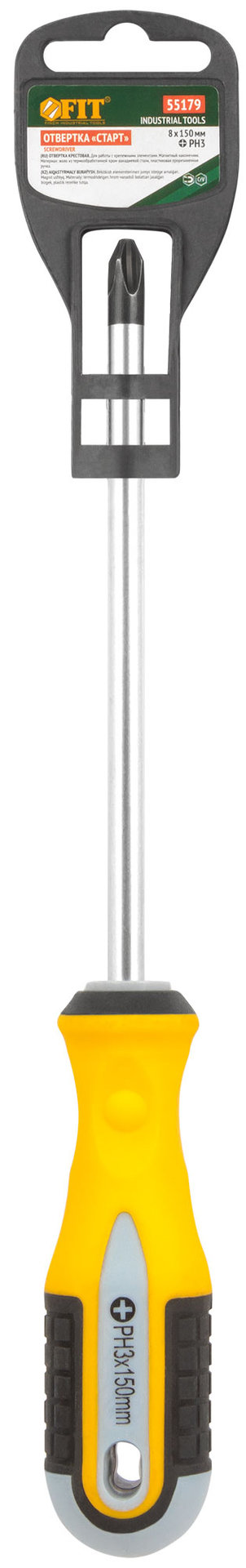 Отвертка Старт, CrV сталь, прорезиненная ручка 8х150 мм РН3 (55179)