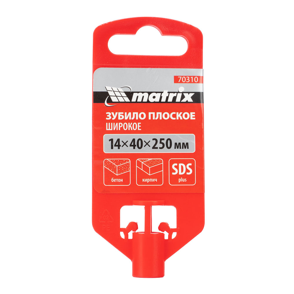 Зубило плоское, широкое, 14 х 40 х 250 мм, SDS Plus Matrix (70310)