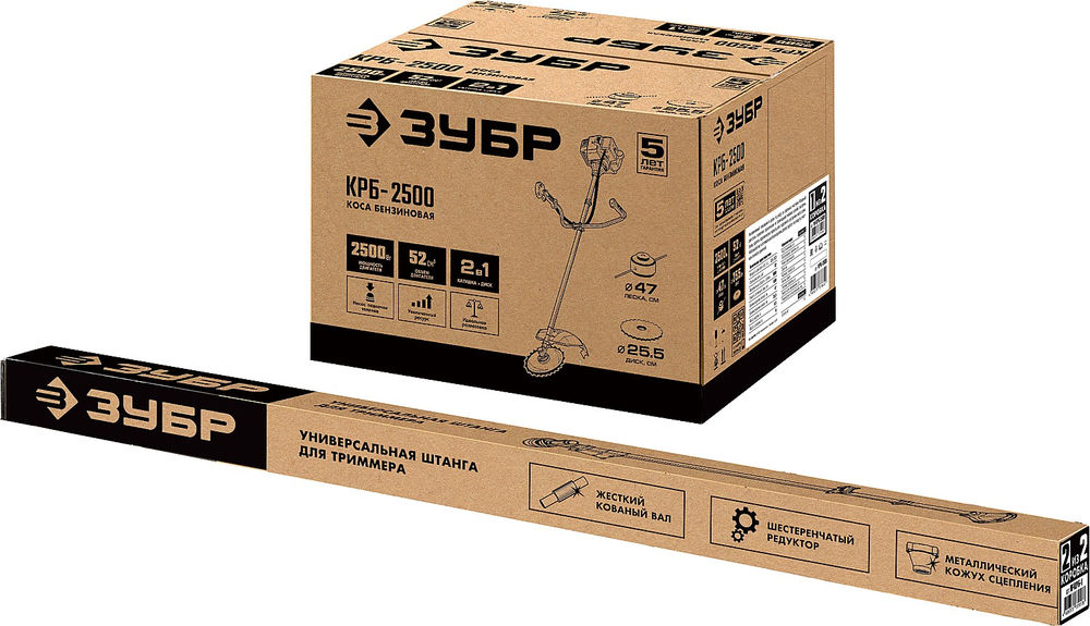 Триммер бензиновый 2.5 кВт ЗУБР КРБ-2500-Р