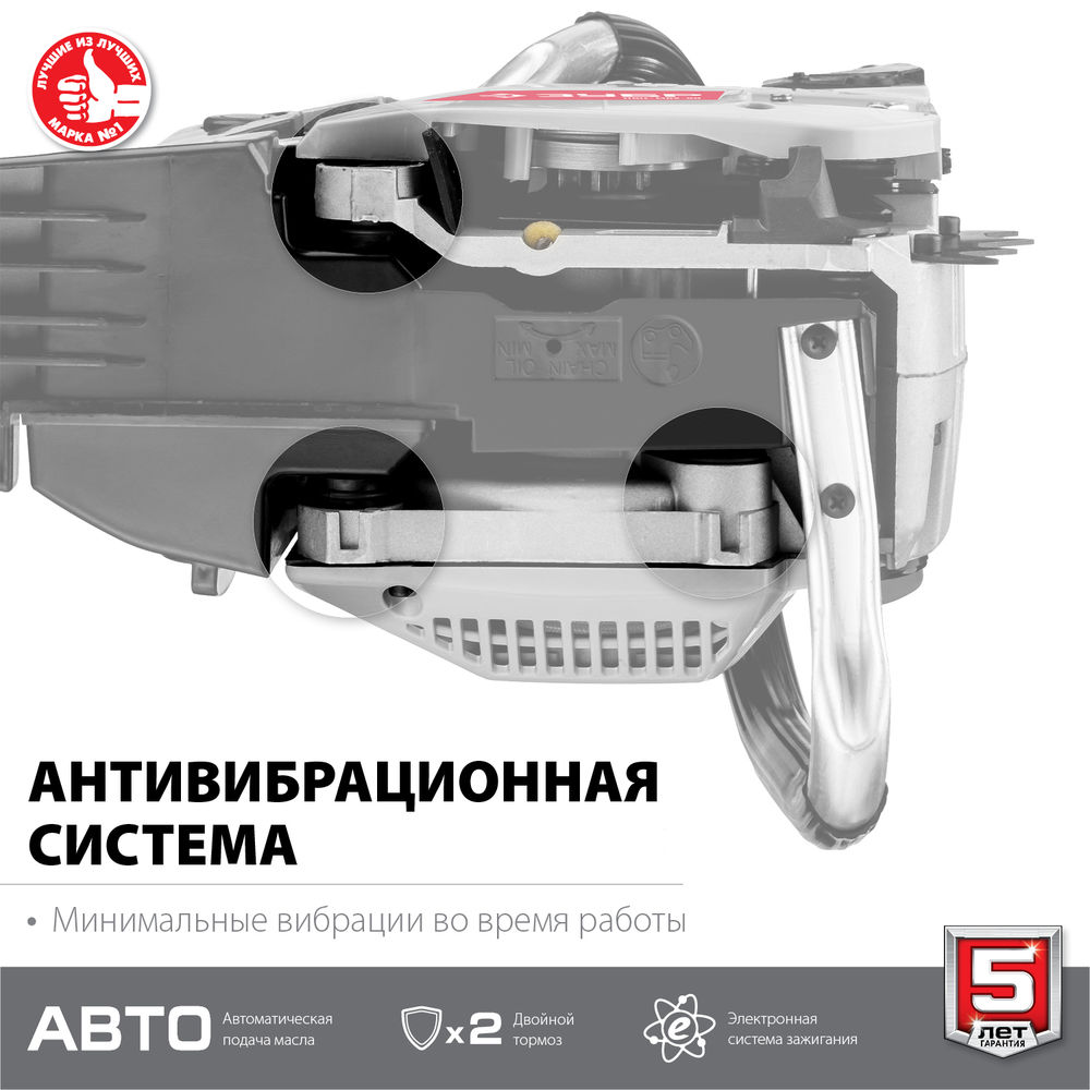 Бензопила 52 см3, 45 см ЗУБР ПБЦ-М52-45