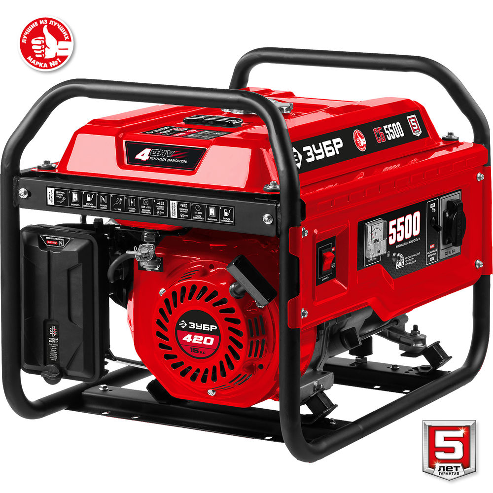 Генератор бензиновый 5500 Вт ЗУБР СБ-5500