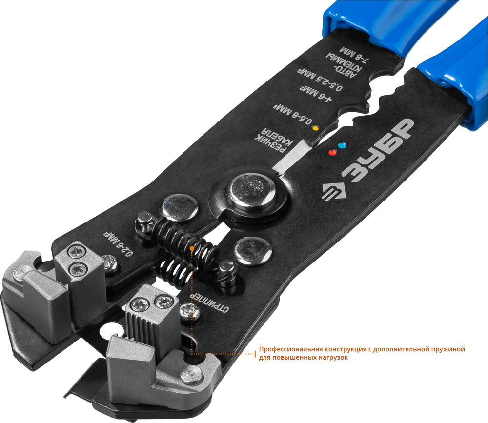 Стриппер автоматический 0.2 - 6 мм2 ЗУБР ТТ-3 Профессионал 22641