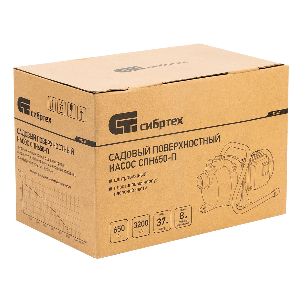 Садовый поверхностный насос СПН650-П, 650 Вт, напор 37 м, 3200 л/ч, пластик Сибртех (97244)