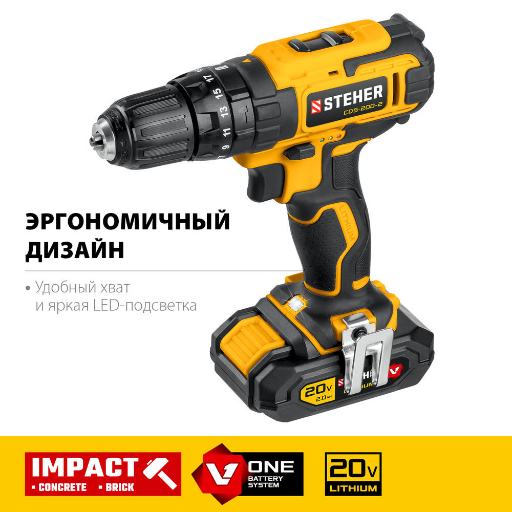 Дрель-шуруповерт ударная 20 В, 40 Н·м, 2 АКБ (2 А·ч), кейс V1 STEHER CDS-200-2