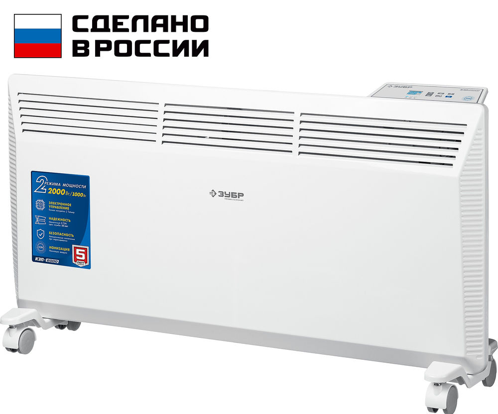 Конвектор электрический ПРО серия 2 кВт ЗУБР Профессионал КЭП-2000