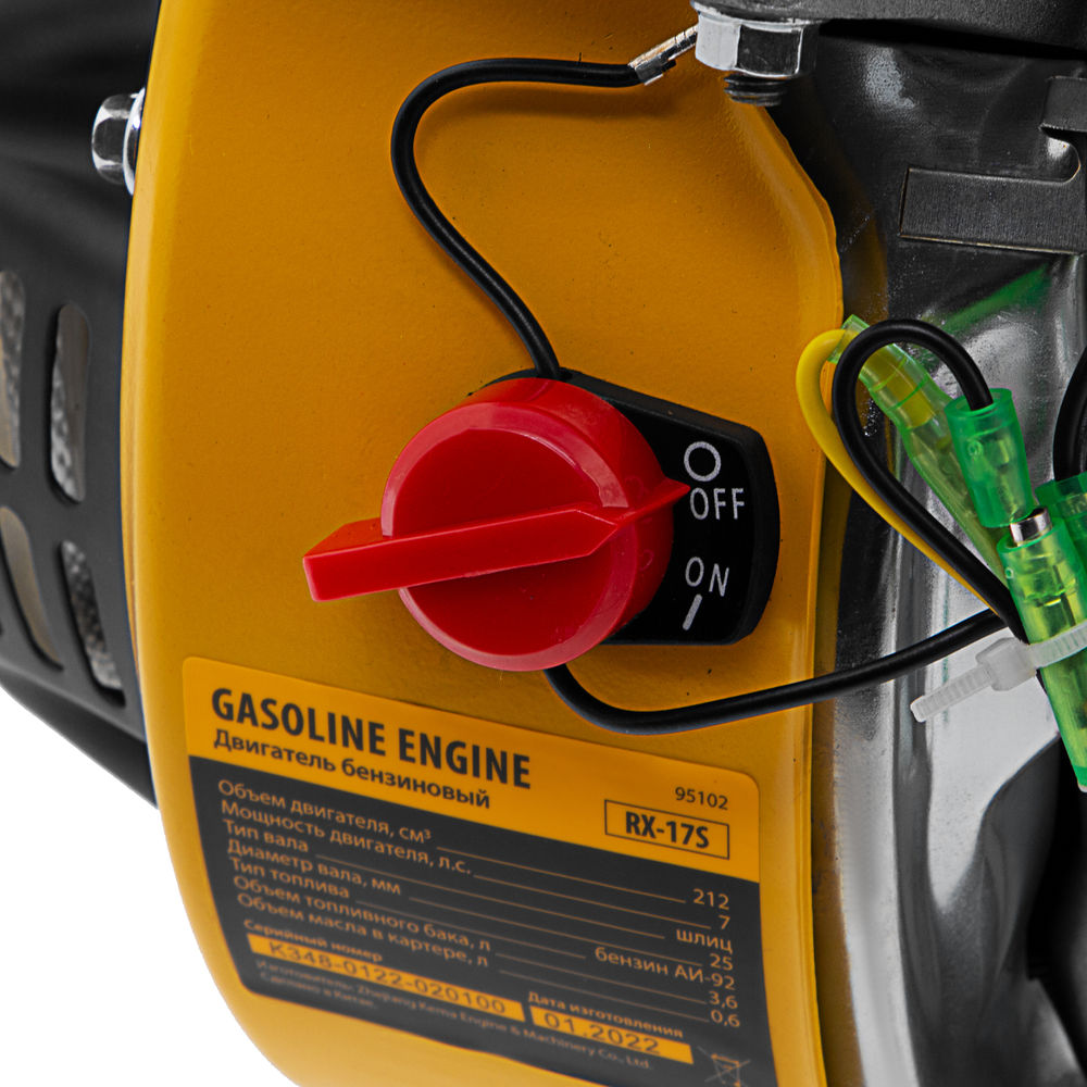 Двигатель бензиновый RX-17S, 7 л.с., 212 см3, горизонтальный вал шлиц 25 мм Denzel (95102)