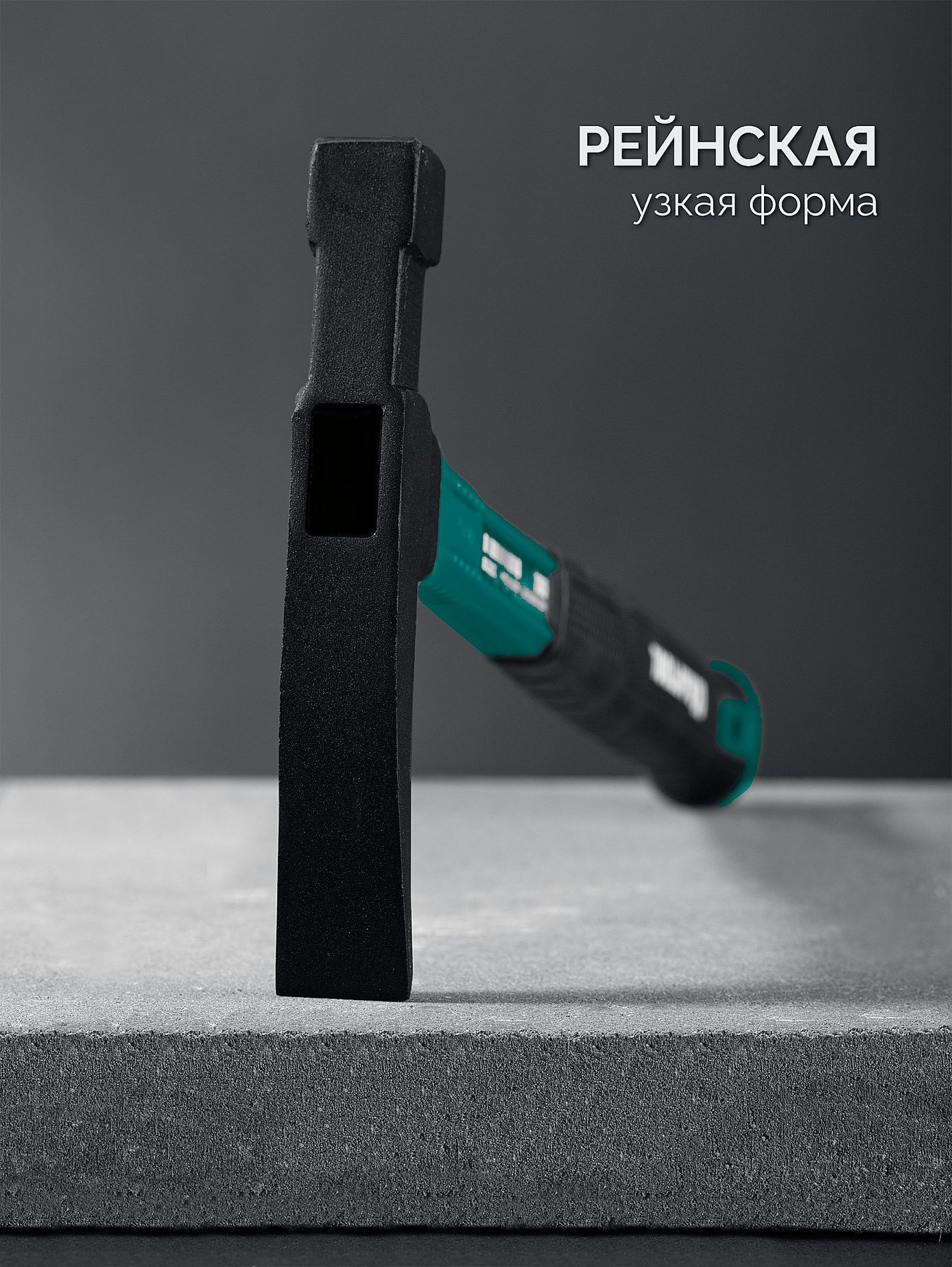 Молоток каменщика узкий X-FORCE R, 600 г KRAFTOOL 20192_z01