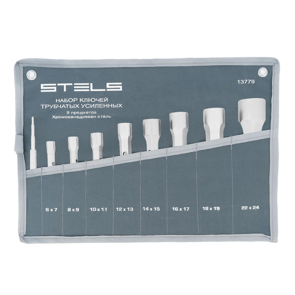 Набор ключей трубчатых торцевых усиленных 9 шт, CrV Stels (13779)