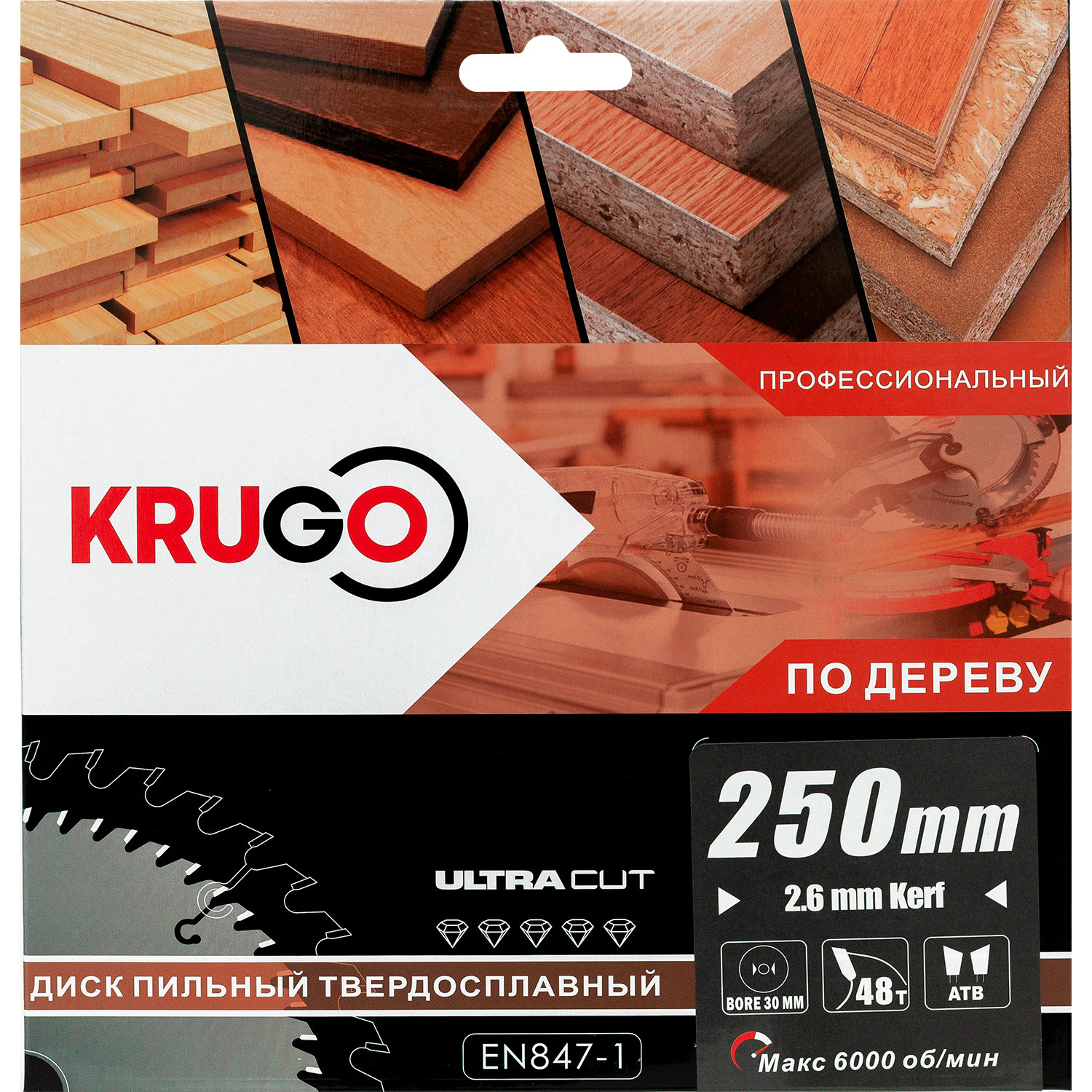 Пильный диск 250 x 2.6/1.8 x 48T x 30mm KRUGO (WA250048)