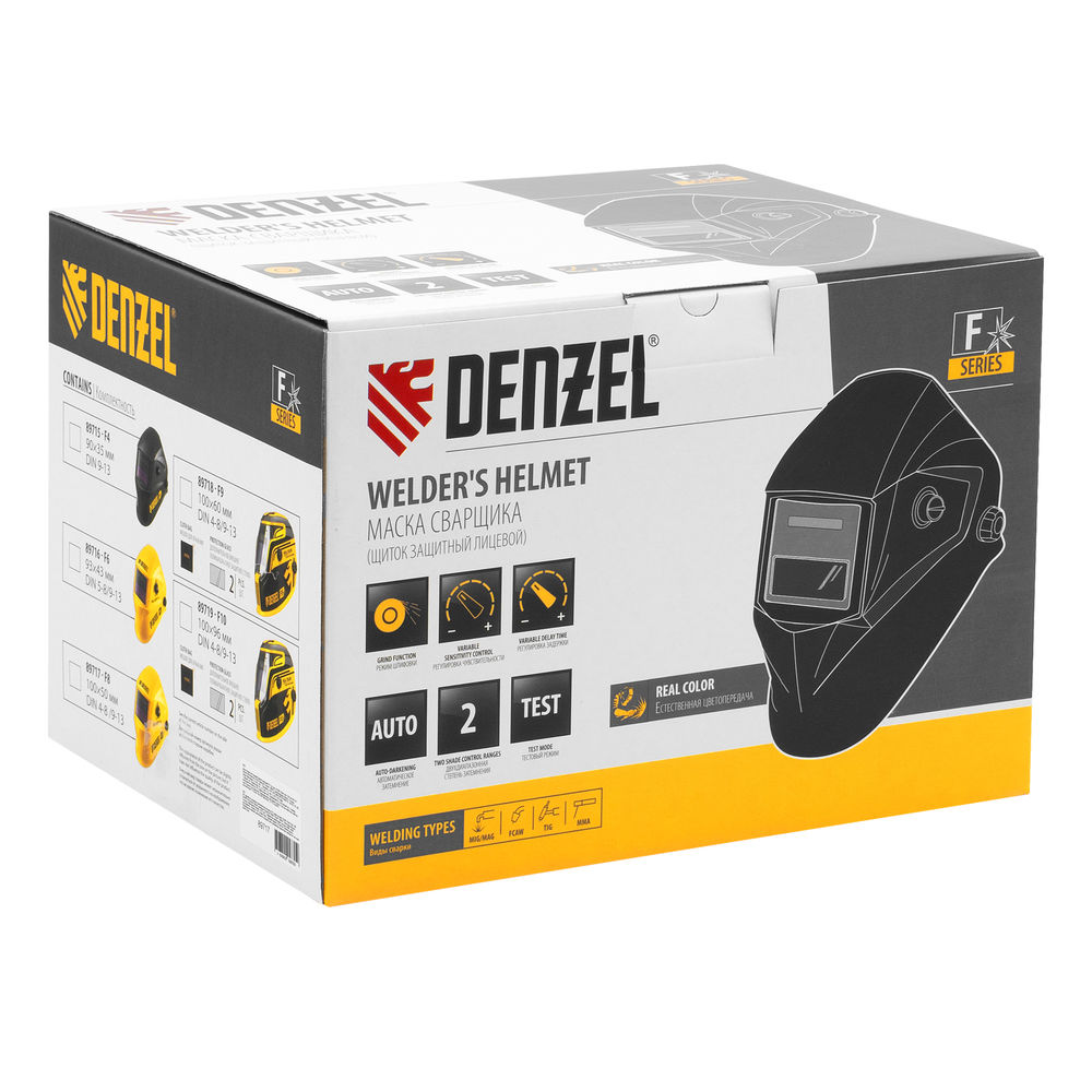 Щиток защитный лицевой (маска сварщика) F8, см. окно 100х50, Real Color, DIN4/5-8/9-13// Denzel (89717)
