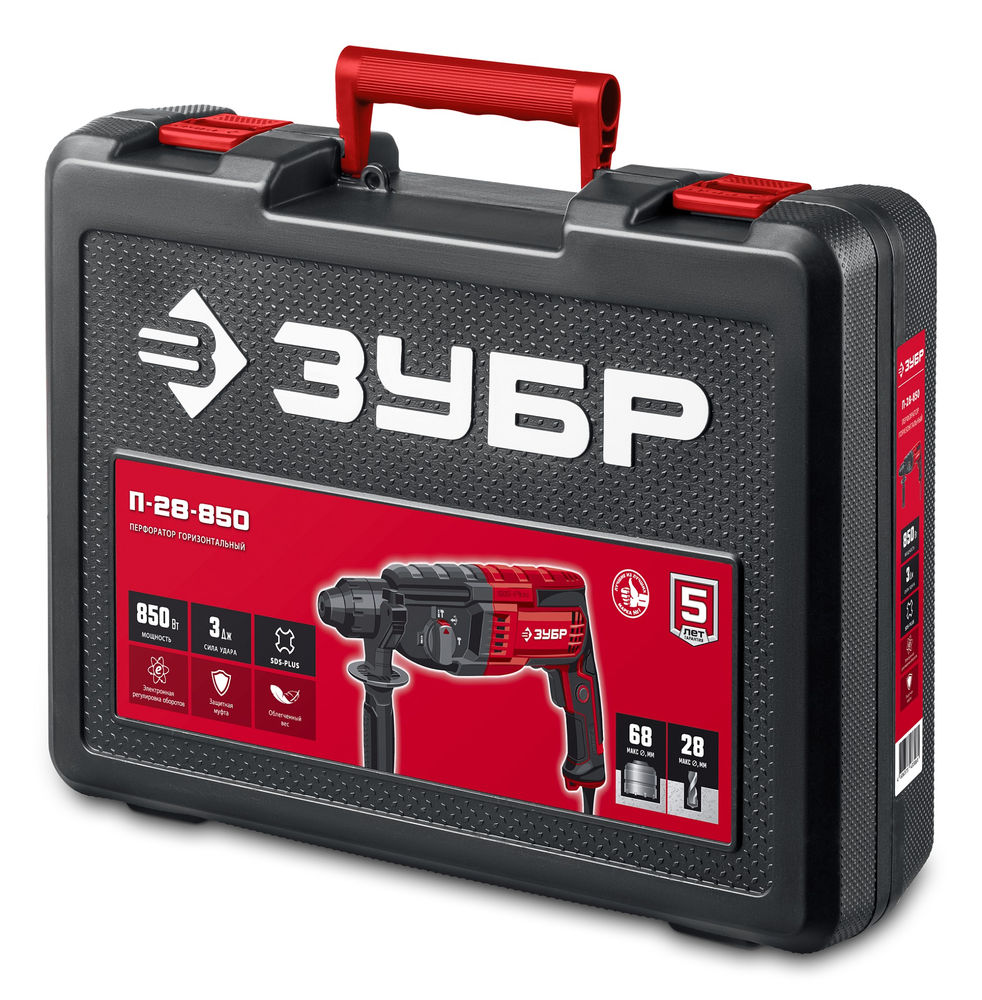 Перфоратор SDS Plus 28 мм 850 Вт ЗУБР П-28-850
