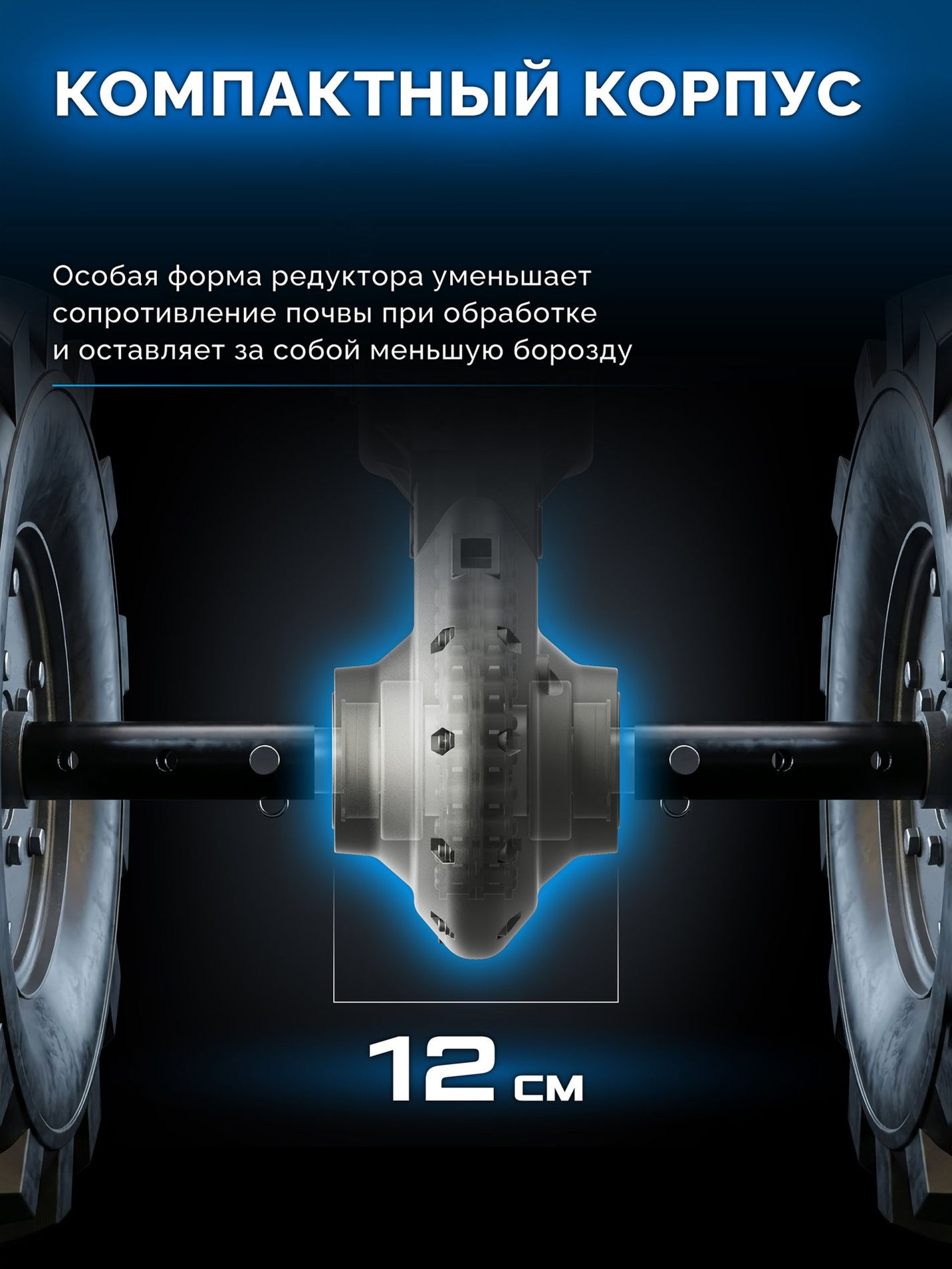 ЗУБР АР-5 редуктор, 6 скоростей, усиленный, увеличенные колеса, мотоблок бензиновый, Профессионал (МБ5-570)