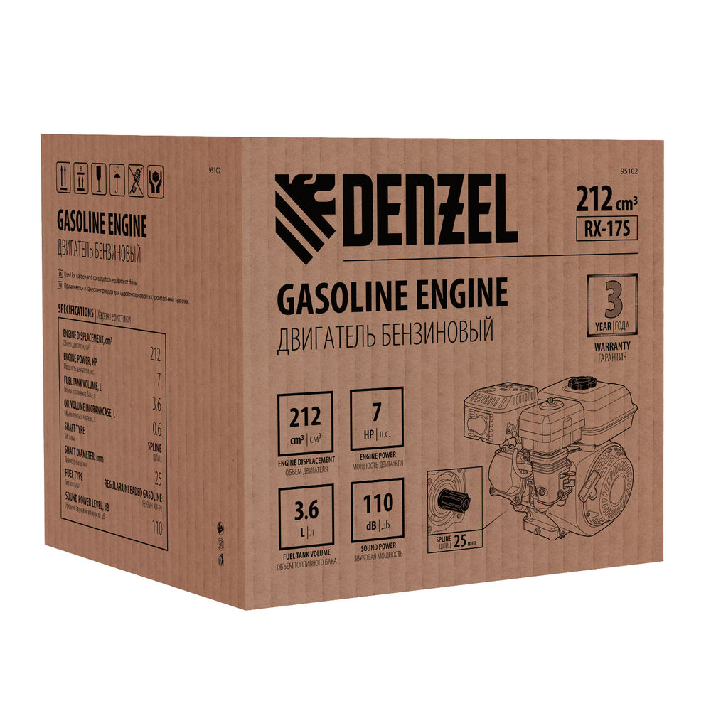 Двигатель бензиновый RX-17S, 7 л.с., 212 см3, горизонтальный вал шлиц 25 мм Denzel (95102)