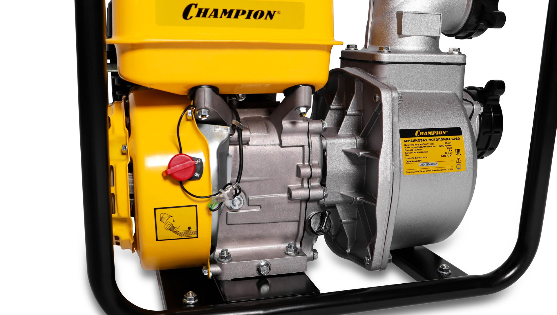 Мотопомпа CHAMPION GP80 (3 1000л/мин 8/26м 7лс 3,6л 24,4кг ) (GP80)