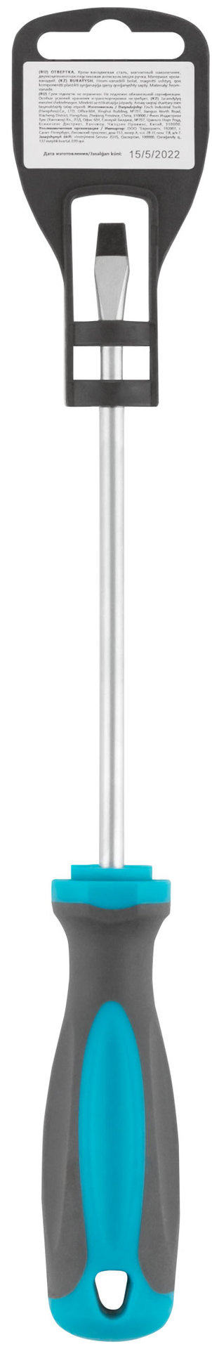 Отвертка, CrV сталь, прорезиненная ручка SL6 x 150 мм (53710М)