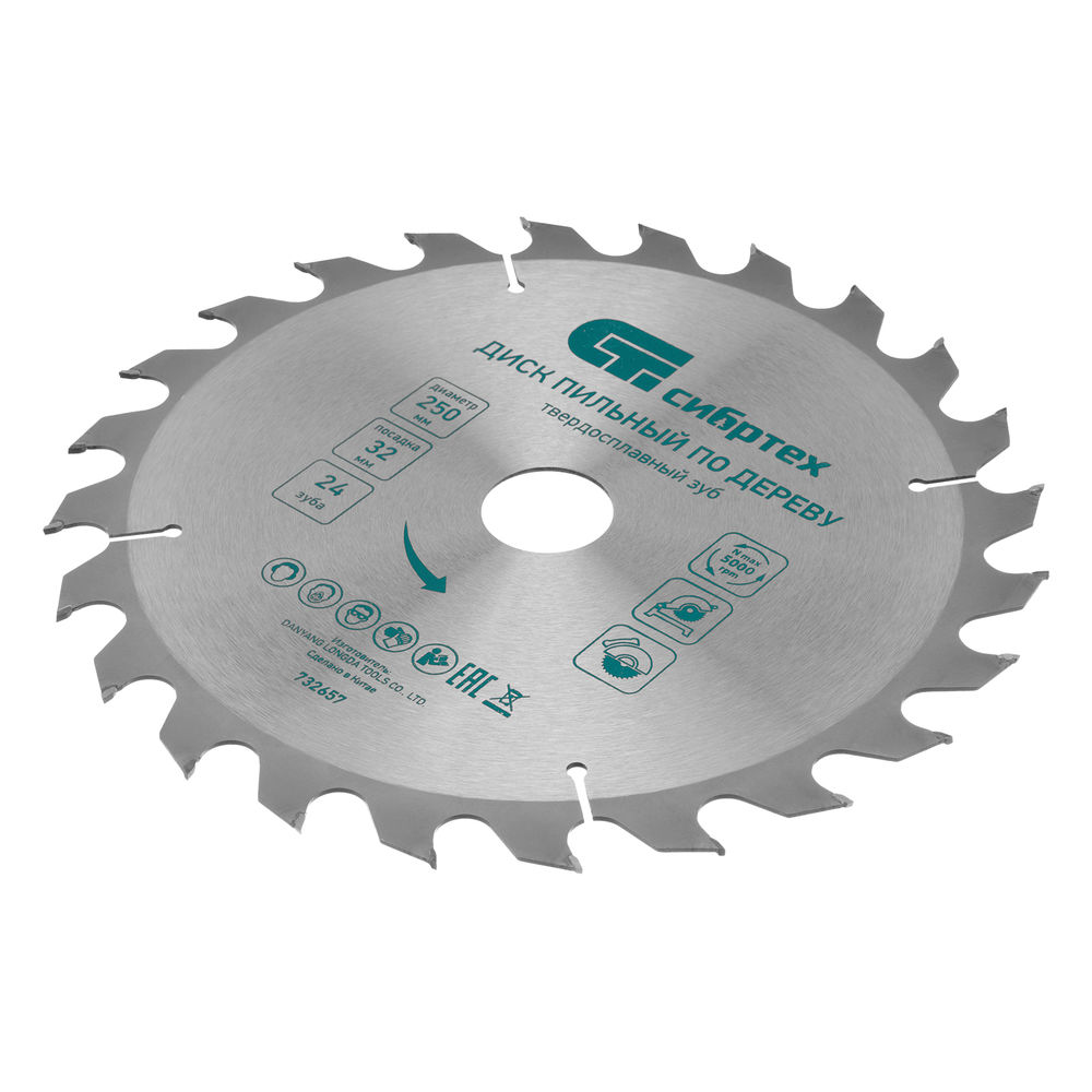 Пильный диск по дереву, 250 х 32 мм, 24 зуба Сибртех (732657)
