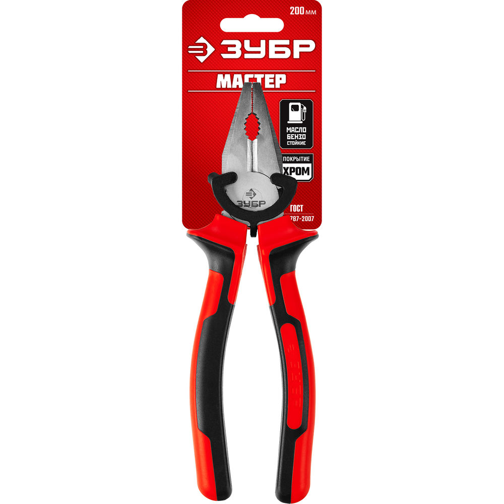 Плоскогубцы комбинированные 200 мм ЗУБР 22024-1-20