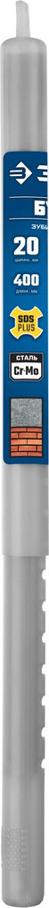 Зубило плоское 20 x 400 мм SDS-plus ЗУБР БУРАН Профессионал 29362-20-400_z01