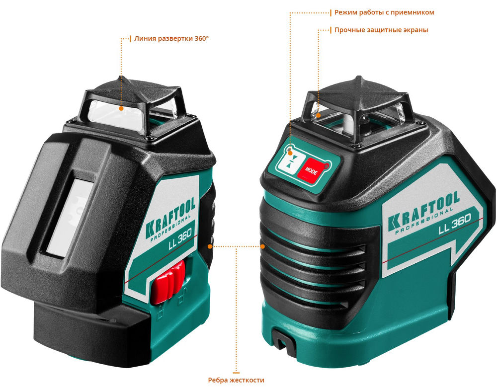 Лазерный нивелир LL360 KRAFTOOL 34645