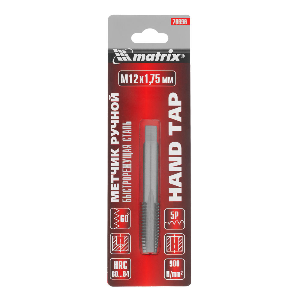Метчик ручной М12 х 1.75 мм, Р6М5 Matrix (76696)