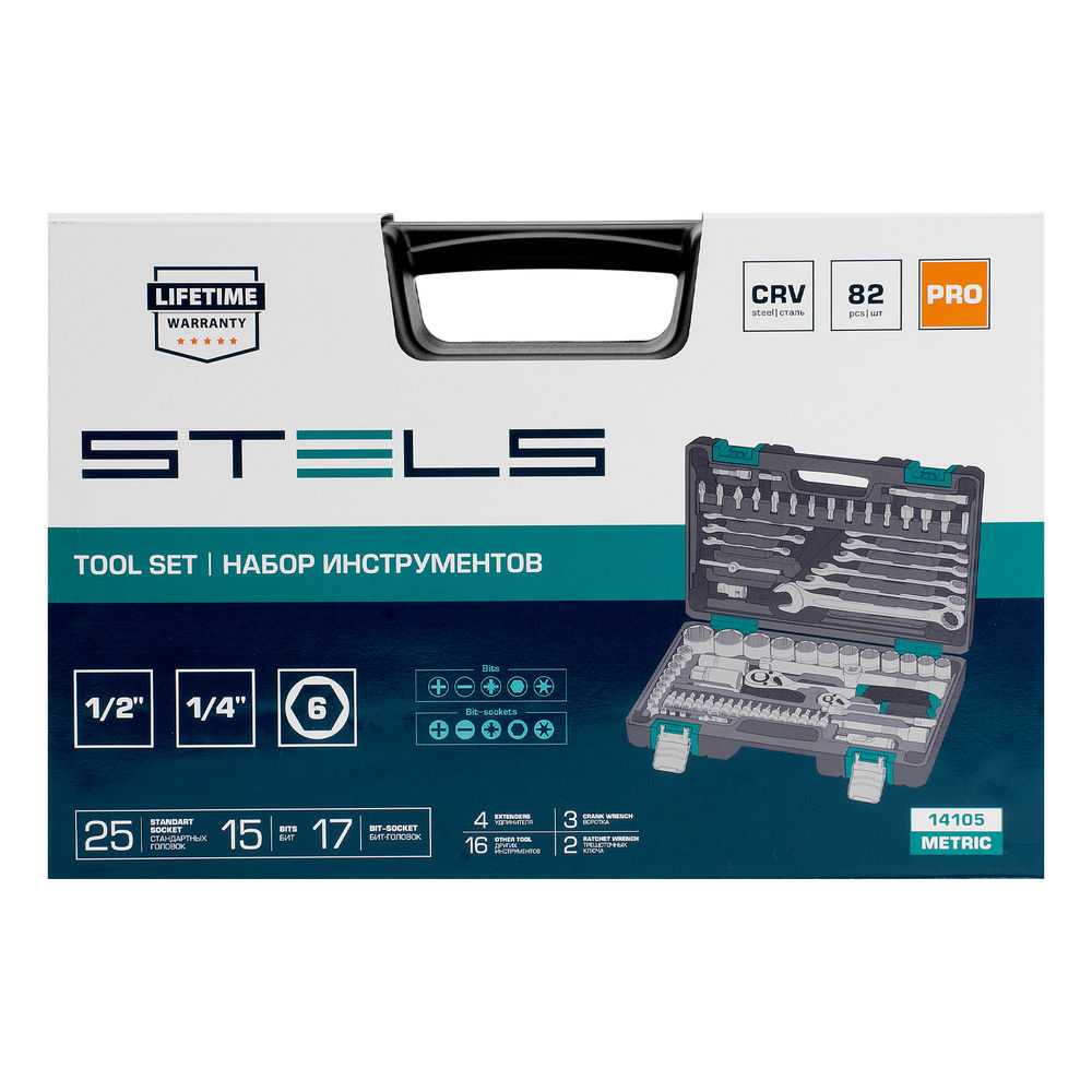 Набор инструментов, 1/2, 1/4, CrV, пластиковый кейс 82 предмета Stels