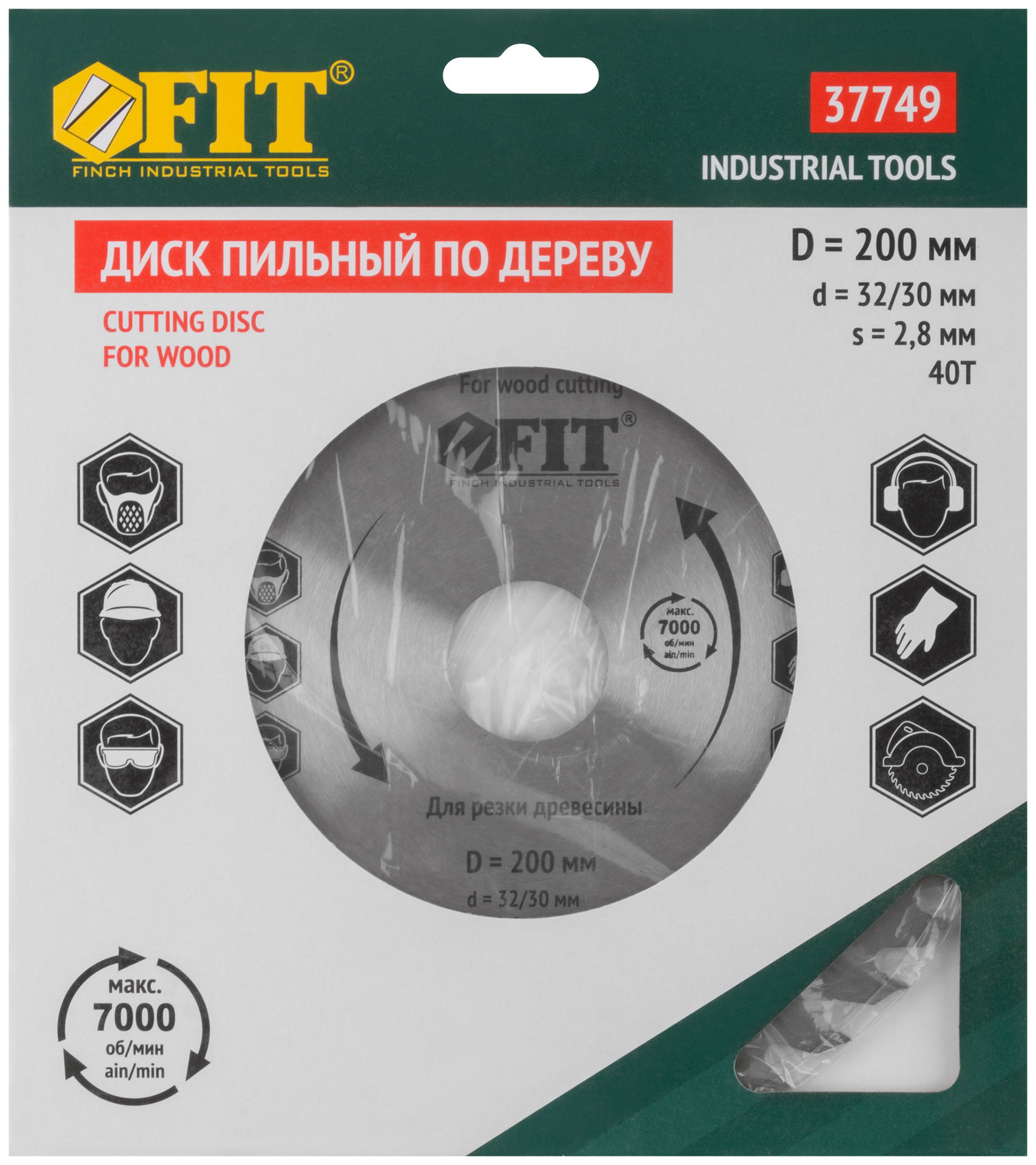 Диск пильный для циркулярных пил по дереву 200 х 32/30 х 40T (37749)