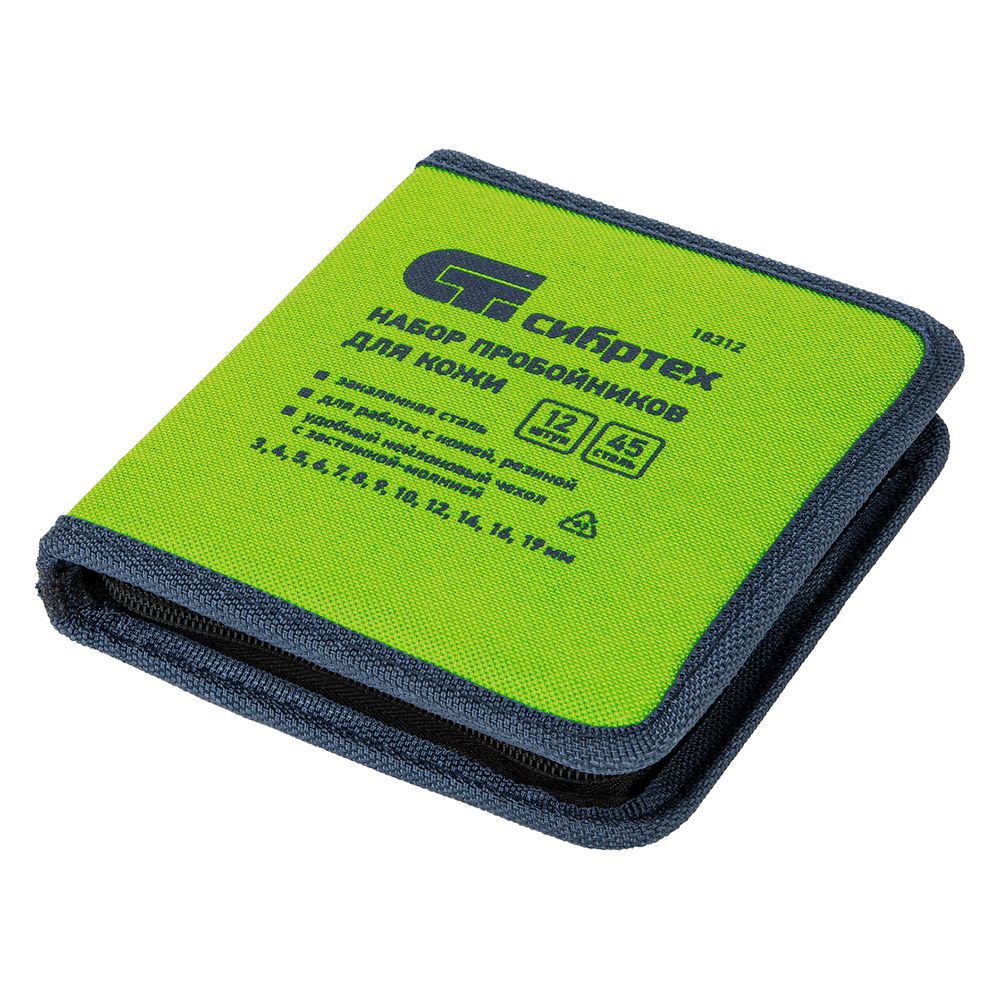 Набор пробойников для кожи 3 4 5 6 7 8 9 10 12 14 16 19 мм, 12 шт, чехол Сибртех (18312)