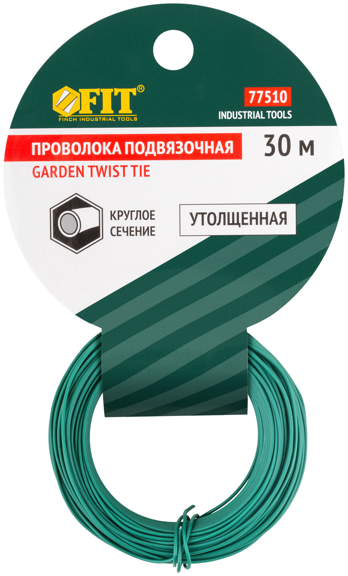 Проволока подвязочная садовая утолщенная круглая 30 м (77510)