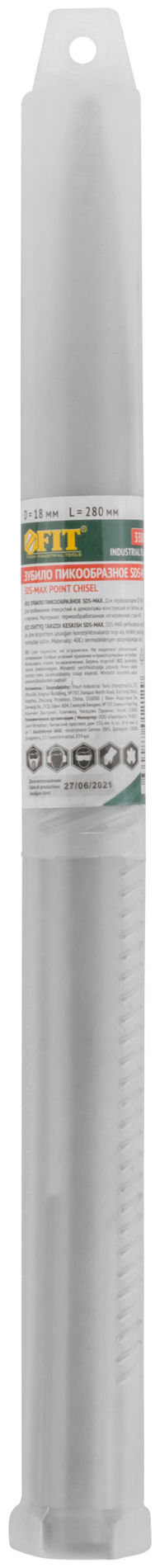 Зубило пикообразное SDS-MAX, легированная сталь 18х280 мм (33500)