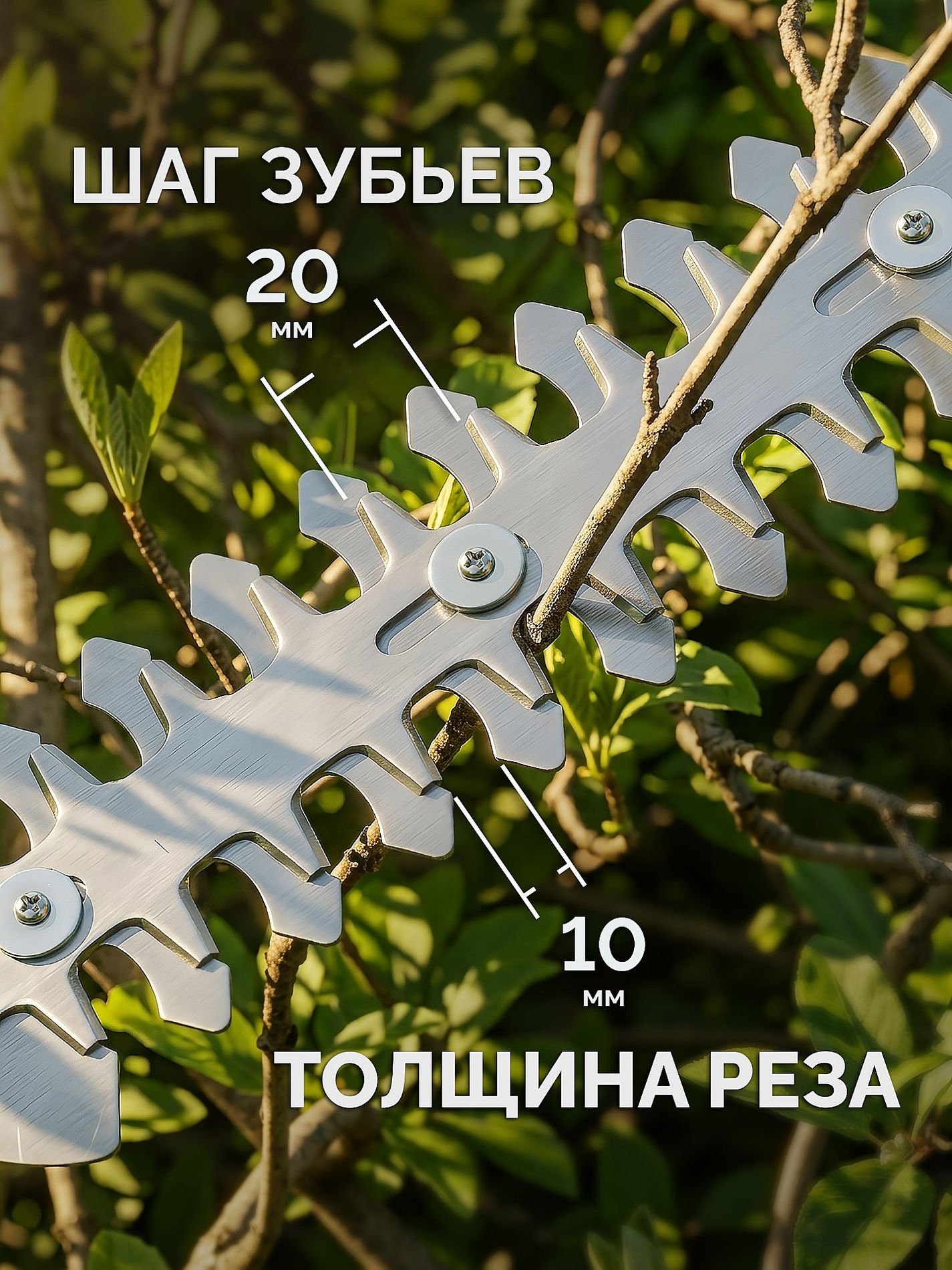 ЗУБР 20 В, 200 мм, без АКБ (LMS), ножницы-кусторез аккумуляторные (НКА-2020)