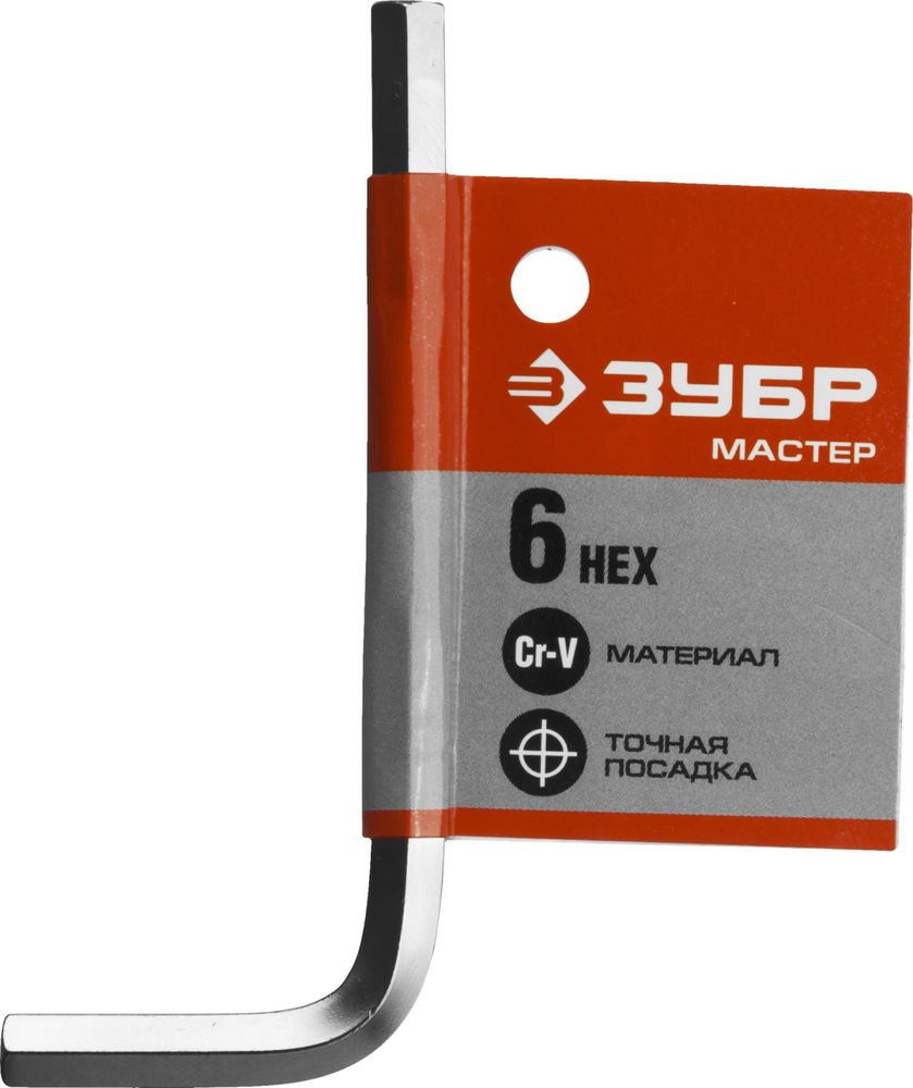 Ключ имбусовый 6 мм ЗУБР 27453-6