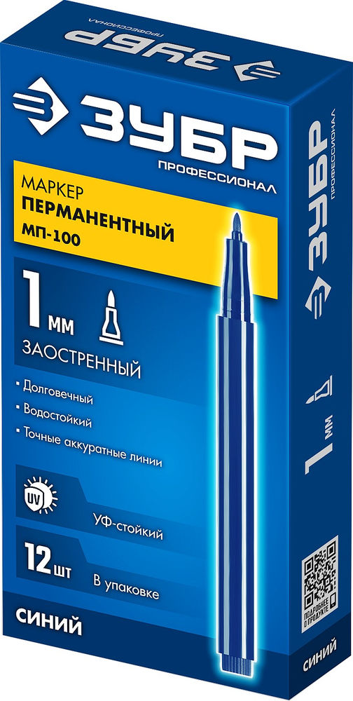 Перманентный маркер МП-100 синий, 1 мм ЗУБР 06320-7