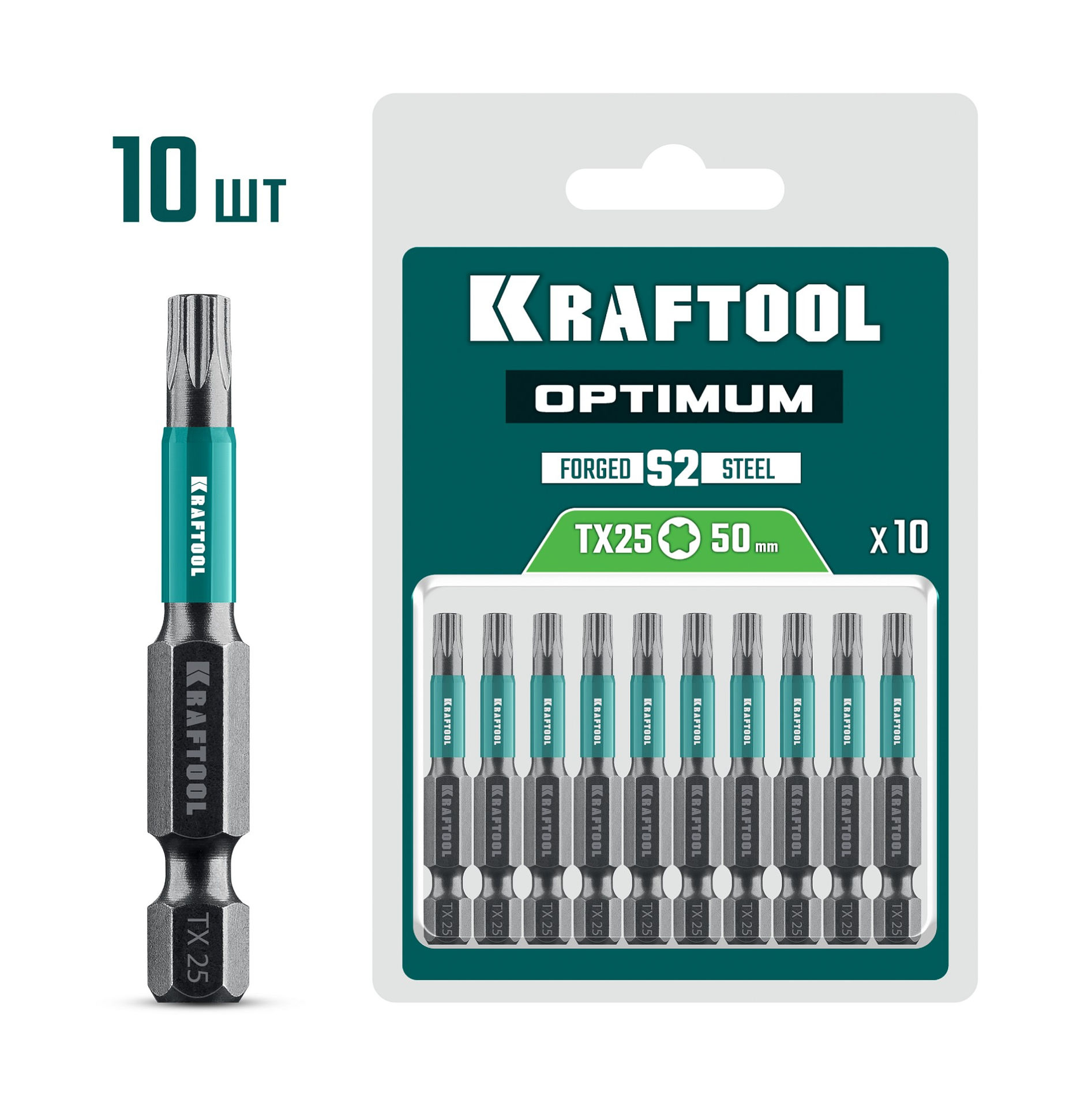 KRAFTOOL OPTIMUM TX 25, 50 мм, 10 шт, биты (26126-25-50-10)