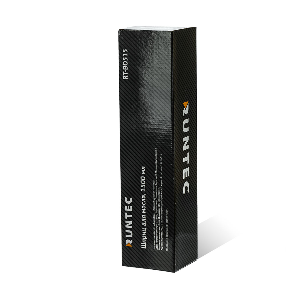 Шприц для масла, 1500 мл RUNTEC RT-BO515