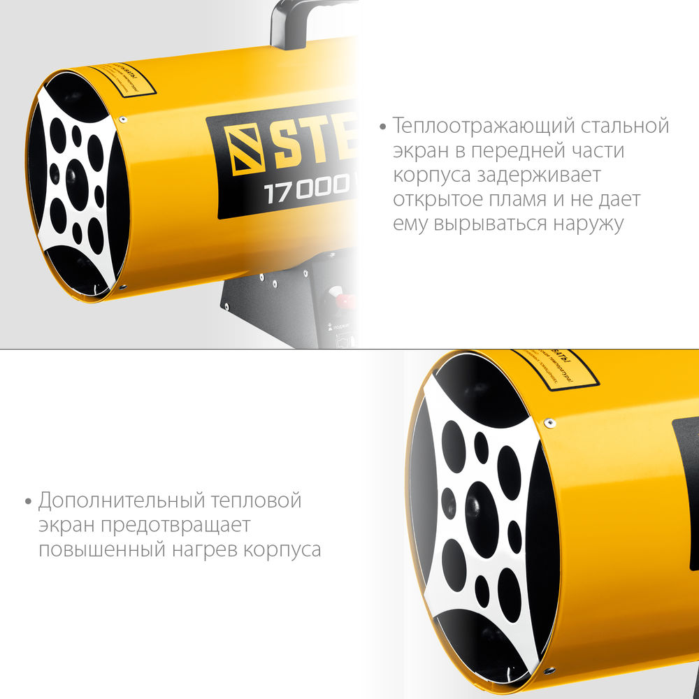 Пушка газовая тепловая STEHER 17 кВт SG-20  