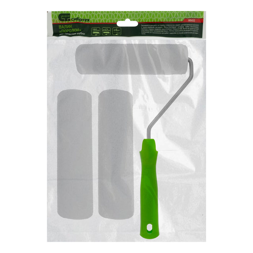 Валик Поролон с ручкой и 2 шубки 180 мм, D 42 мм D ручки 6 мм Сибртех (80452)