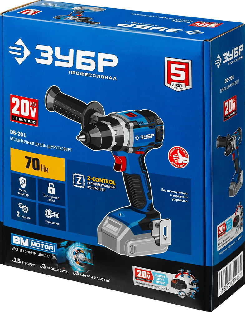 Бесщеточная дрель-шуруповерт 20 В 70 Н·м без АКБ Профессионал ЗУБР Т7 DB-201