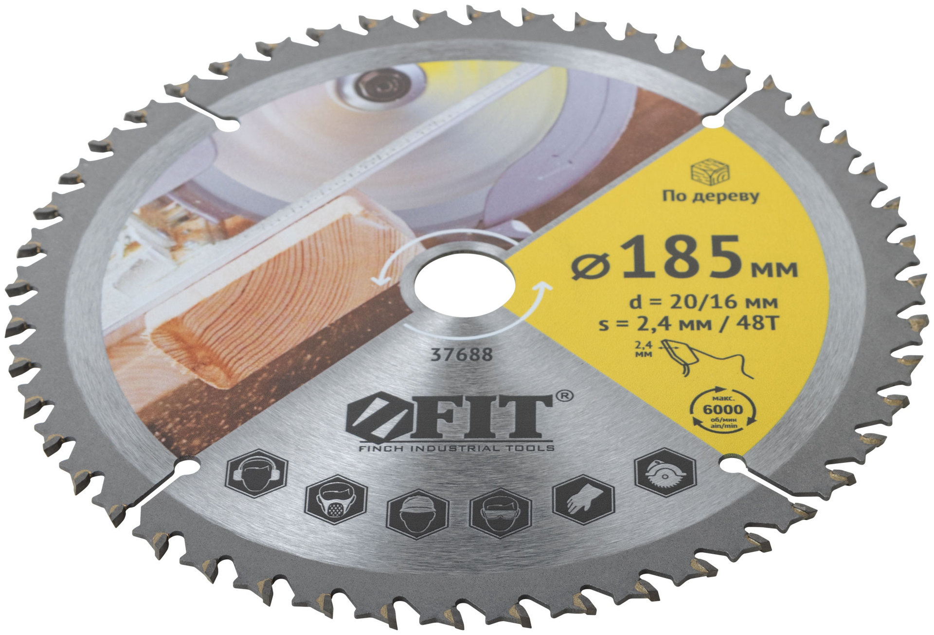 Диск пильный для циркулярных пил по дереву, спец. форма зуба 185 х 20/16 х 48Т (37688)