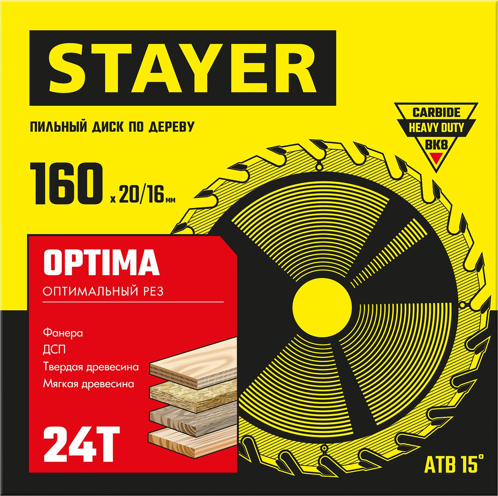 Сверло ступенчатое сталь HSS STAYER 4-30 мм 14 ступеней 29660-4-30-14  