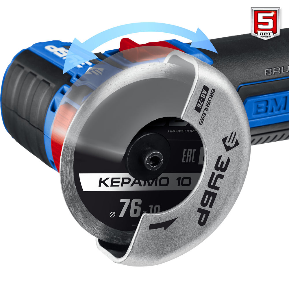 УШМ бесщеточная 12 В d76 мм 2 АКБ тип Т7 2 А·ч сумка Профессионал ЗУБР AB-76-22