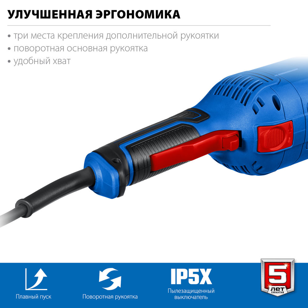 УШМ 2600 Вт d230 мм Профессионал ЗУБР УШМ-П230-2600 П