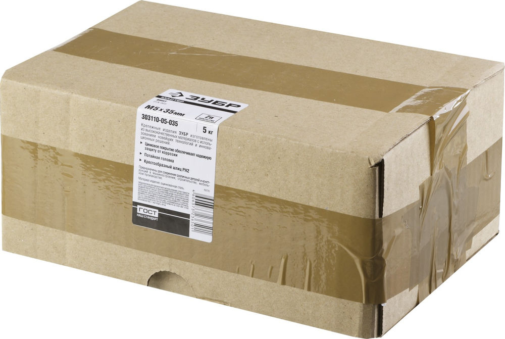 Винт с потайной головкой M5?35 мм DIN 965 кл. пр. 4.8 цинк 5 кг ЗУБР 303110-05-035